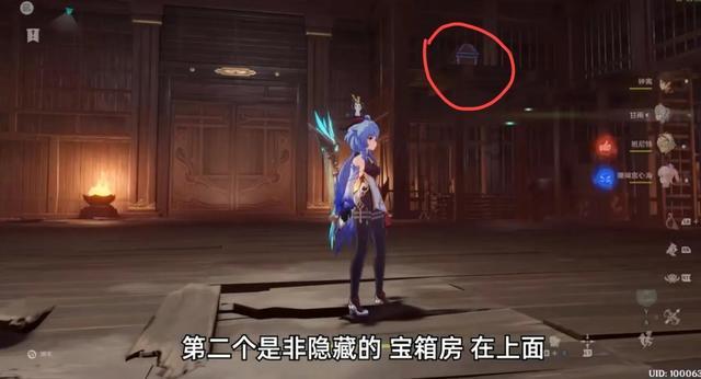 深夜廻
