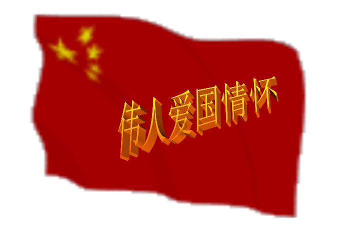 天命奇御